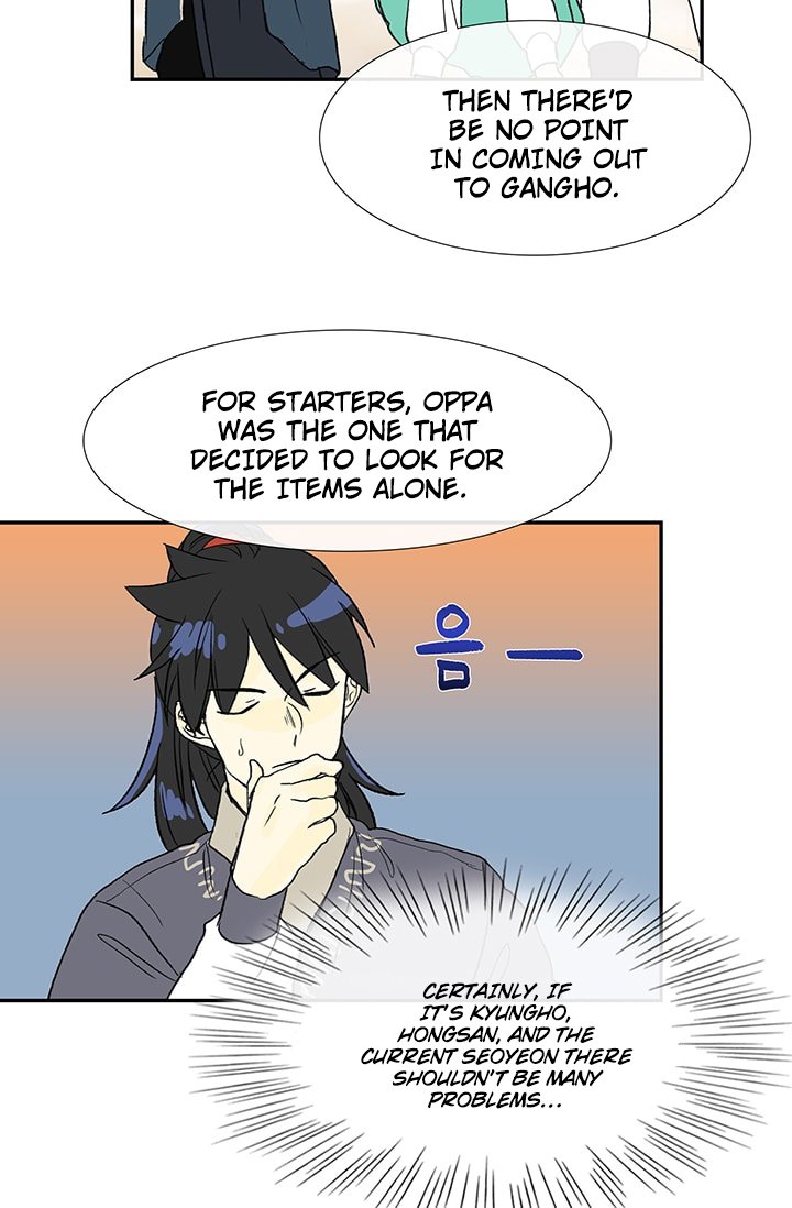 The Scholar's Reincarnation Chapter 87 38